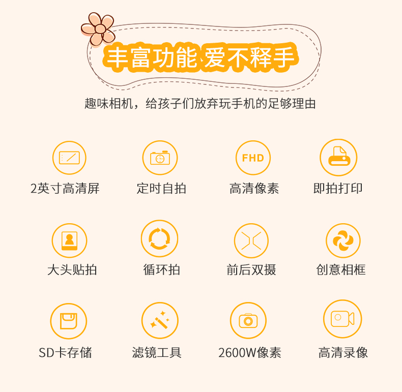 D10M详情页(改）_02