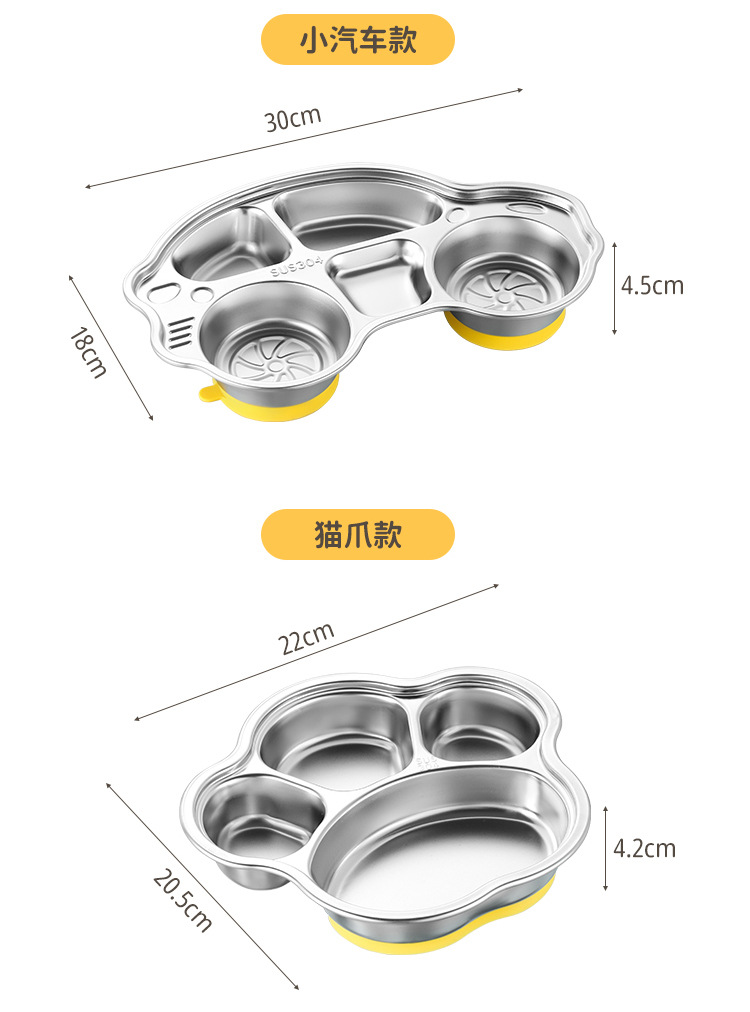 儿童餐盘详情_12.jpg