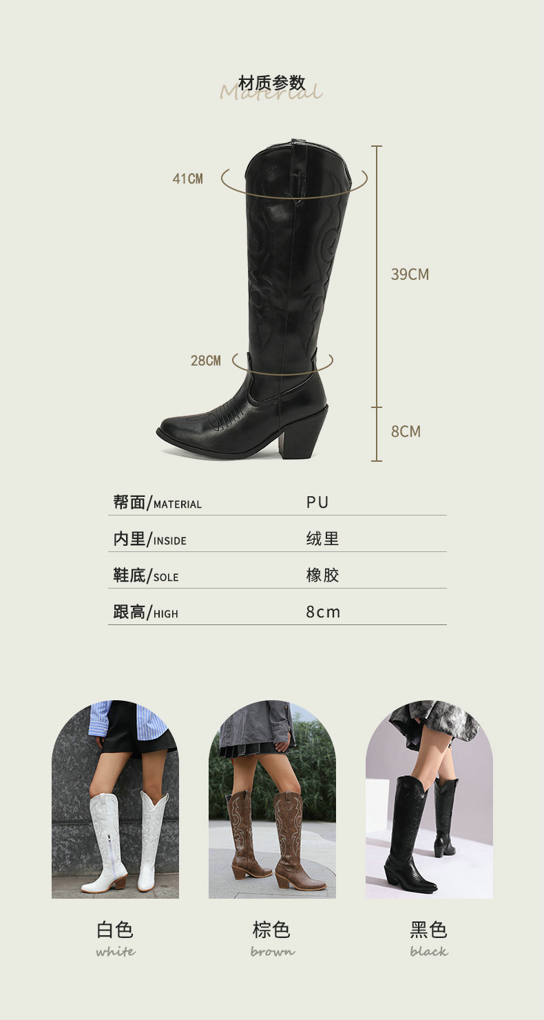 20231005 红福来鞋业-781 (1).jpg