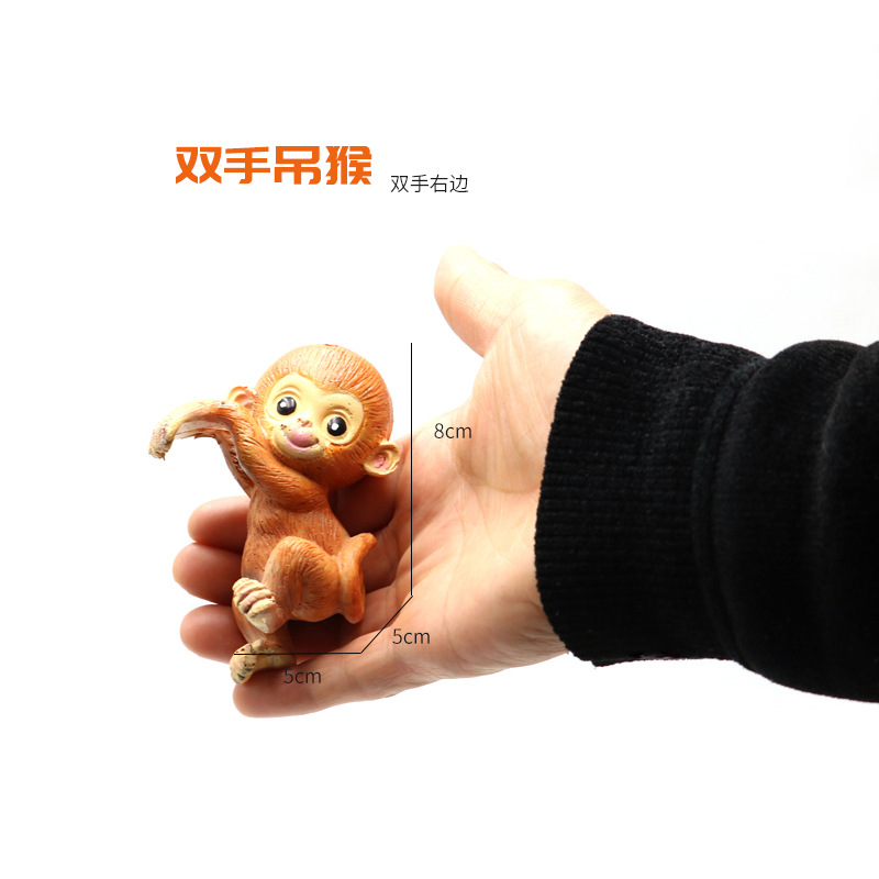 双手吊猴