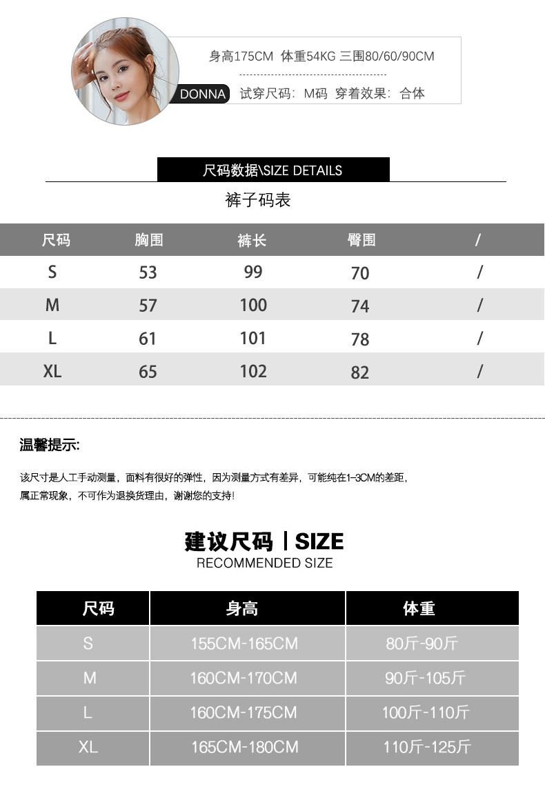 2692裤子 (11).jpg