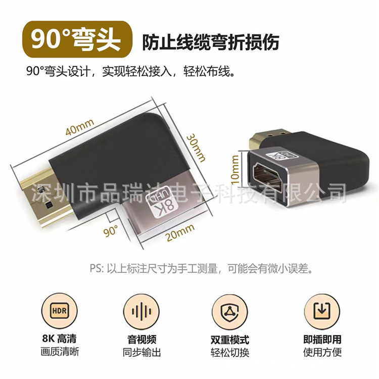 8K HDMI转接头主图18.jpg