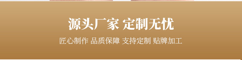 定制详情_17