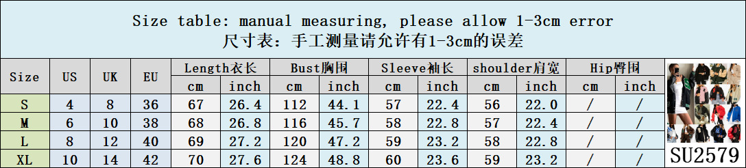 2024.10.7尺寸表