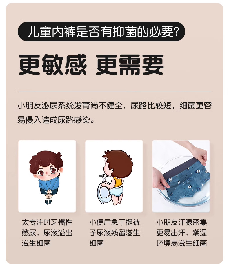 详情图_03_无线端