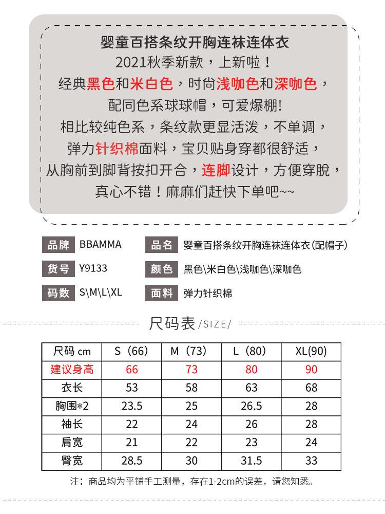 Y9133详情页-1.jpg