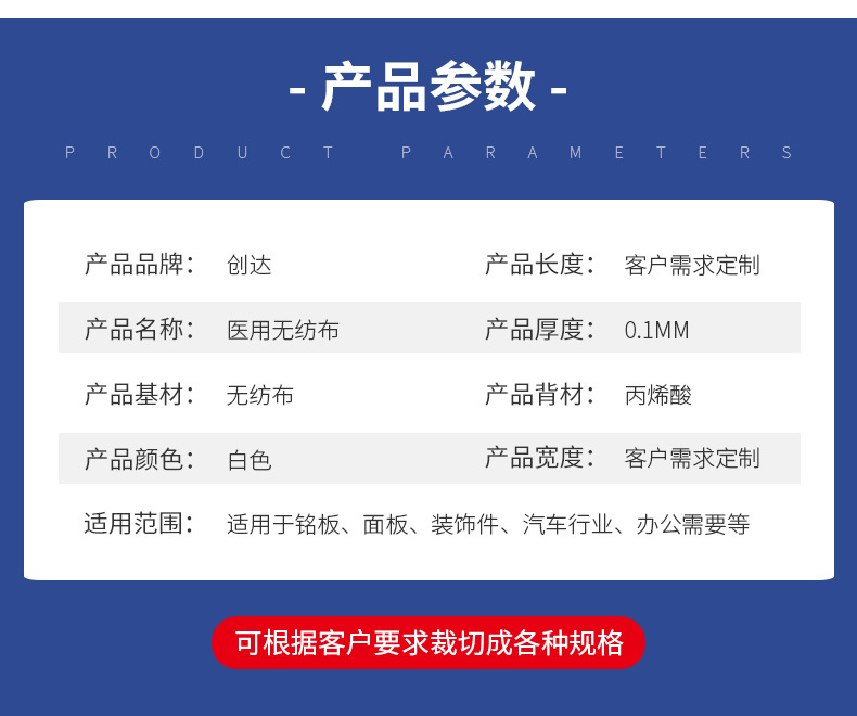 详情页_03.jpg