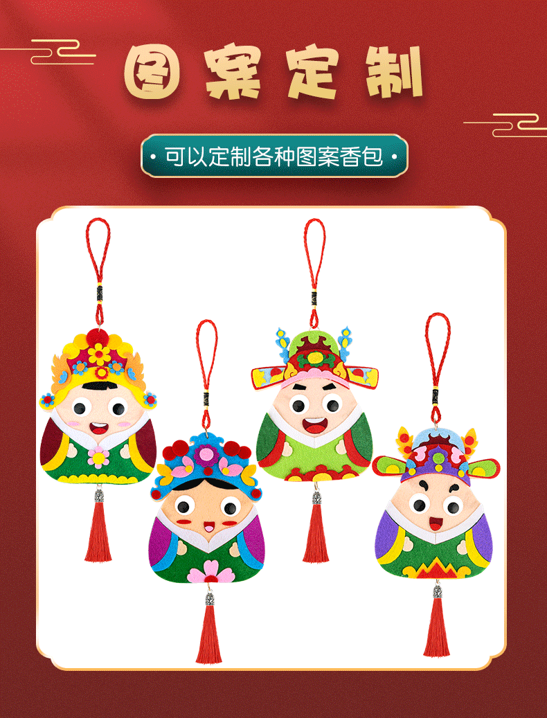 定制详情2_05.gif