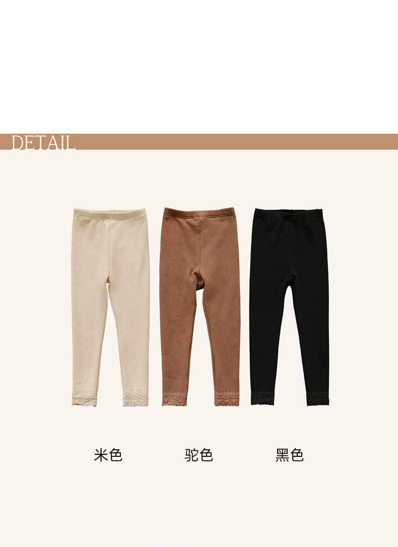三色加绒打底裤 (15).jpg