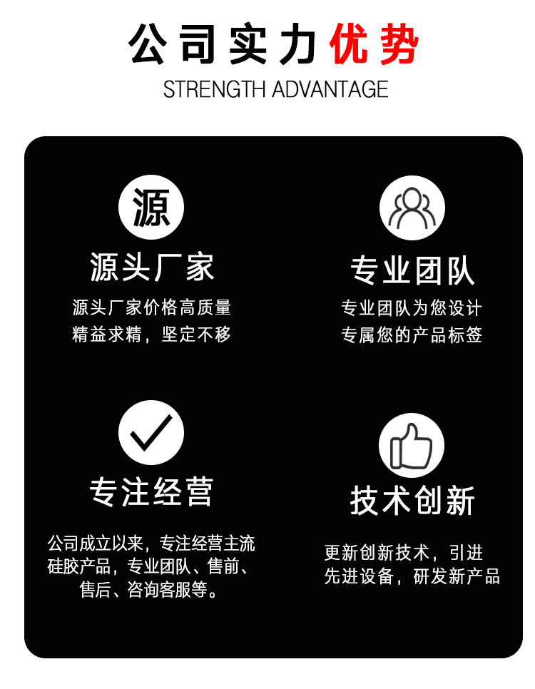 手机清洁贴详情页_12