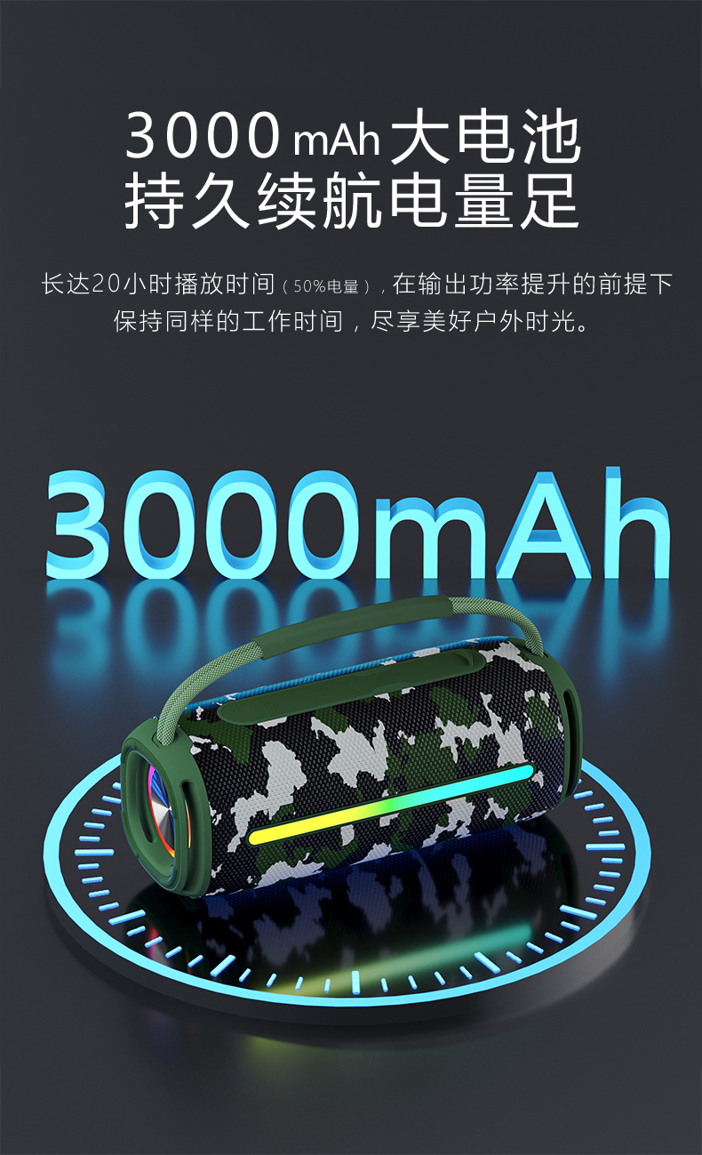 防水音箱