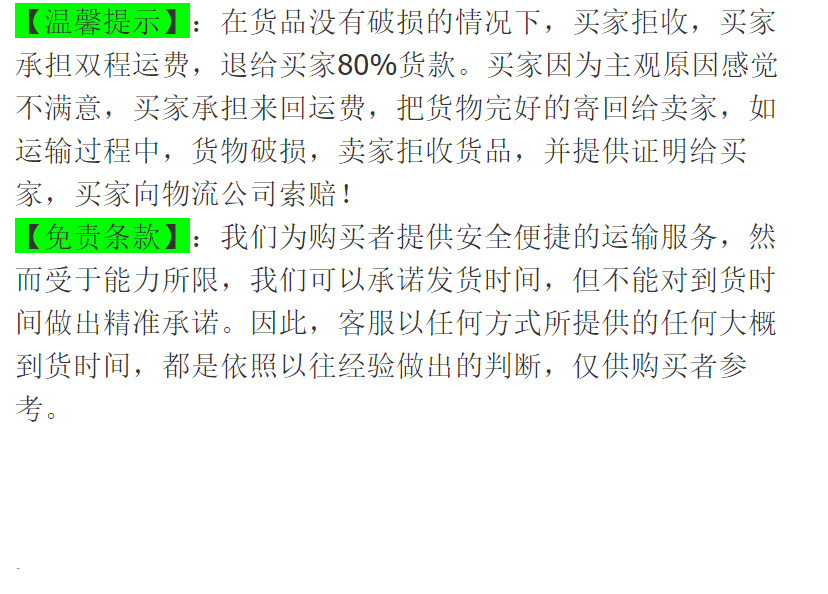 20201225082044_副本