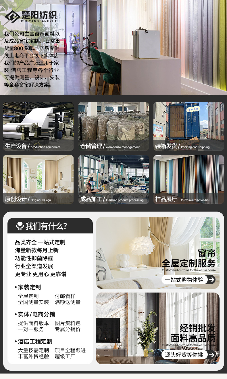 楚阳-升级双面麻_01.jpg