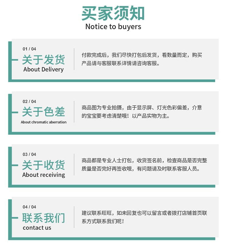 详情_18