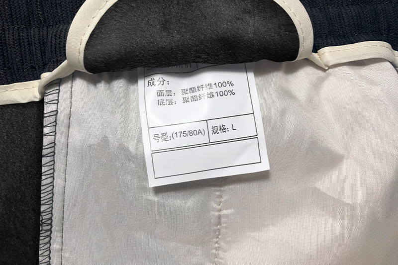 洗涤标签