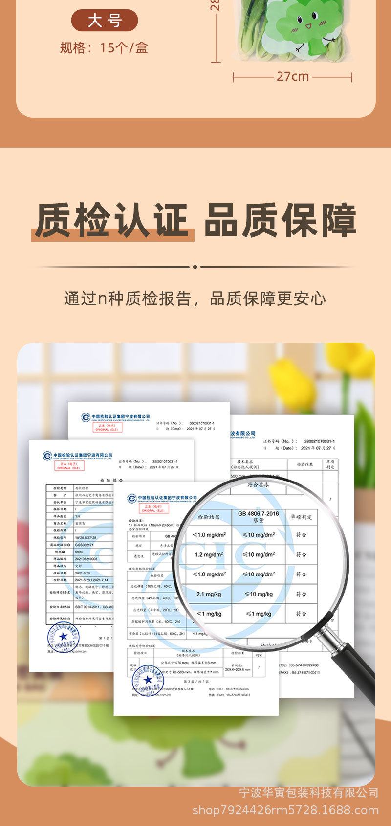 四色密实袋详情_12