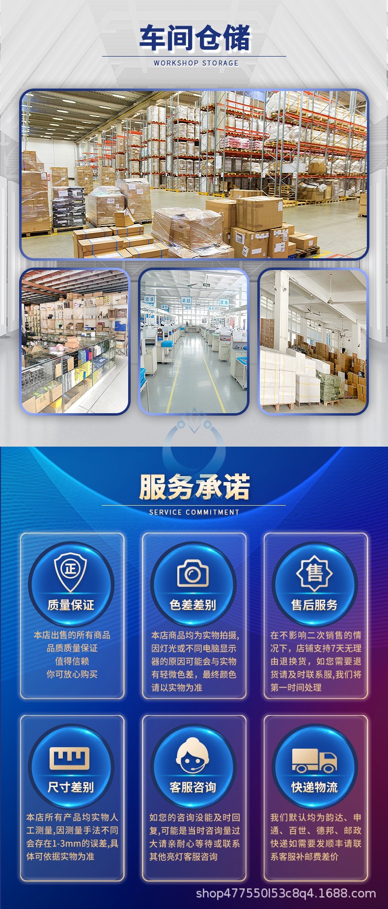详情页_18.jpg