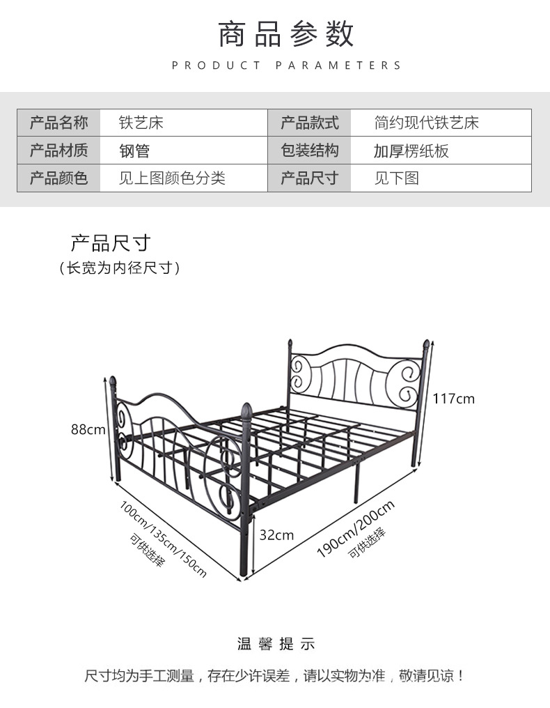 761详情