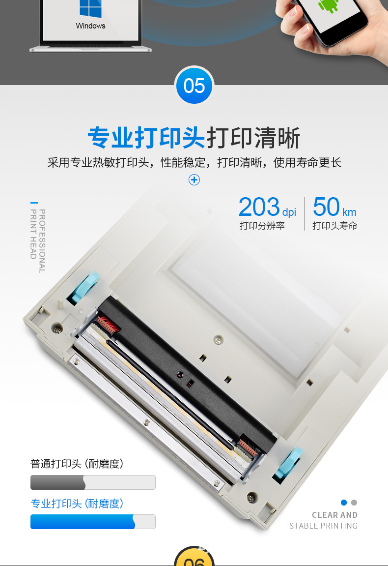 9210白色黑里详情页_07.jpg