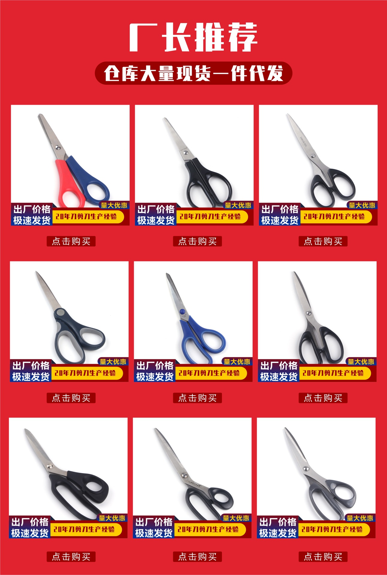 1688产品内页 A1.jpg