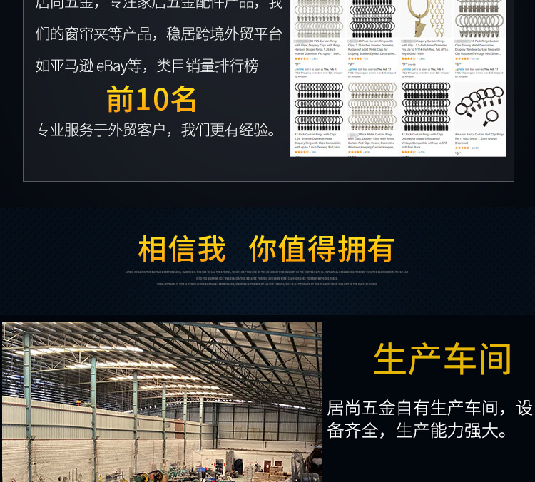 详情页-窗帘环夹子---古红铜-分切_09.jpg