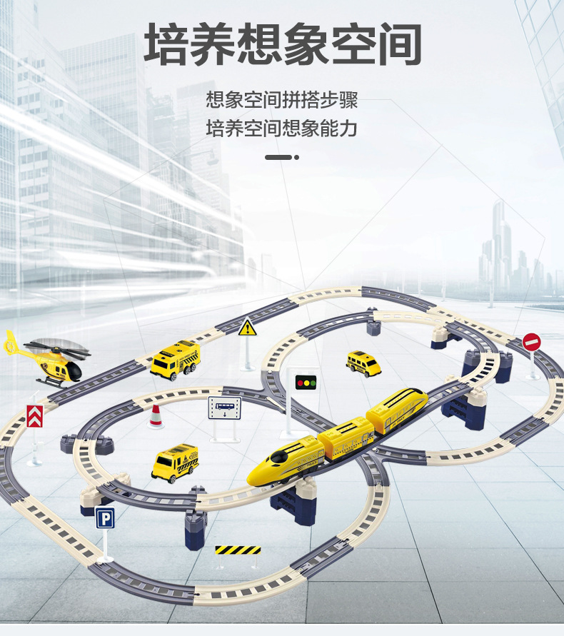 3只和谐号_04.jpg