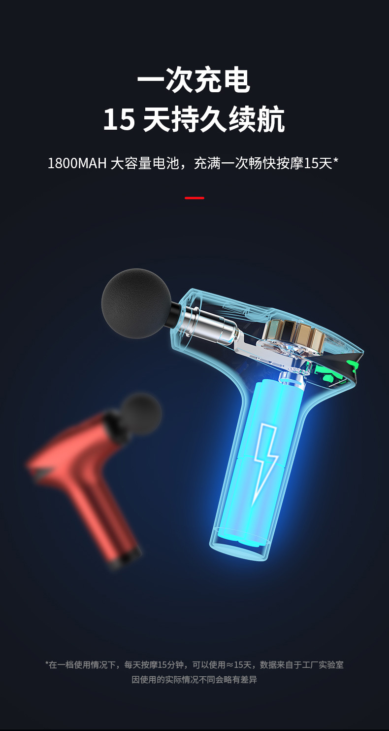 冷敷筋膜枪七彩呼吸灯电动液晶款肌肉经络保健运动健身