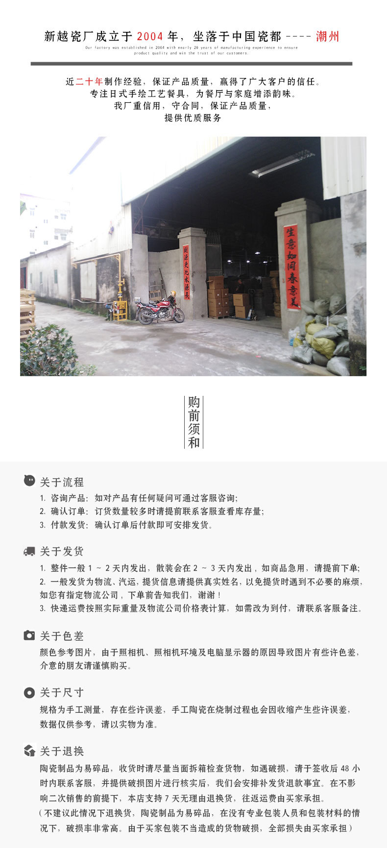 详情页3_02