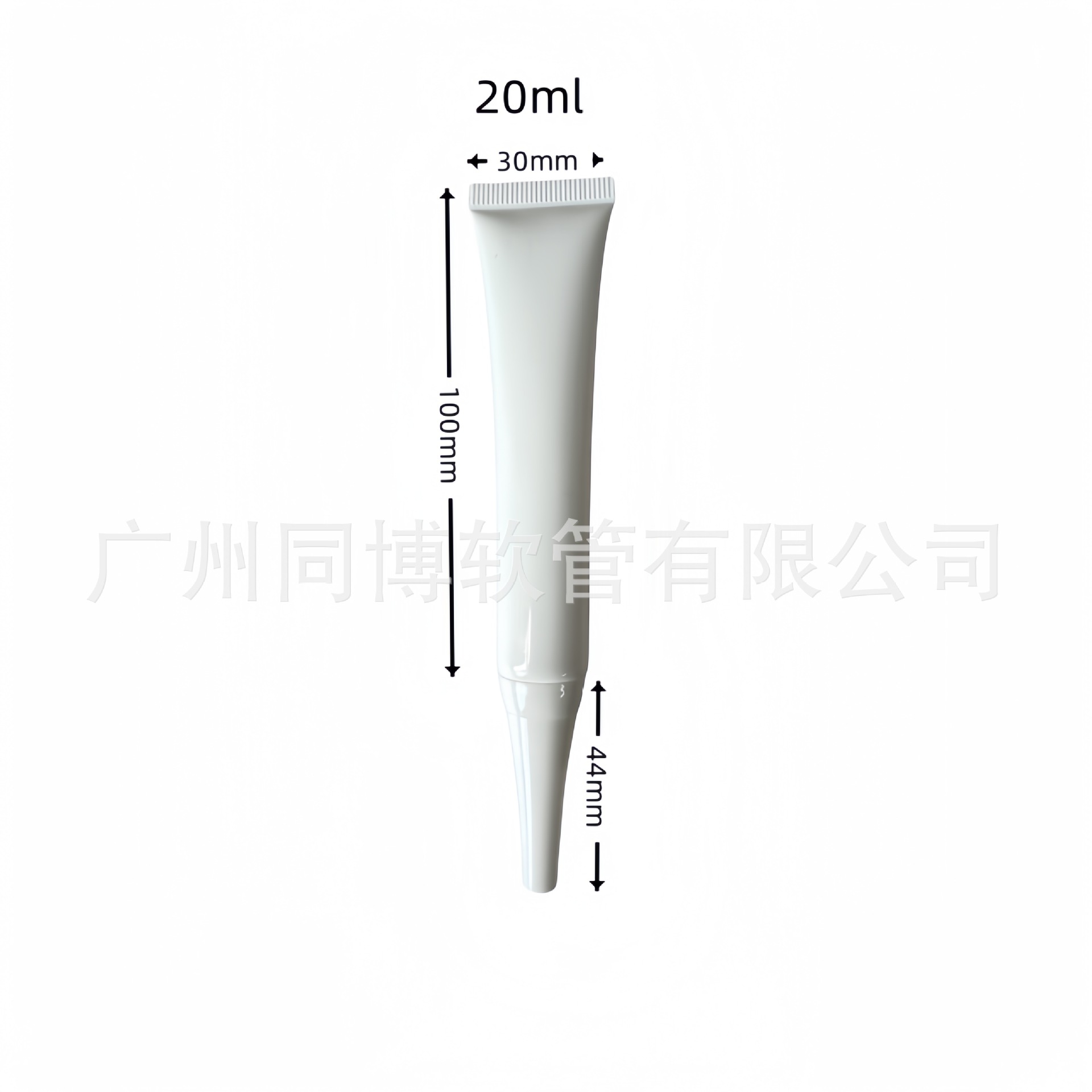 白色喇叭盖20ml_副本