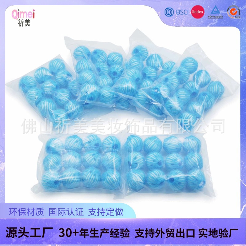 浅蓝洗衣球