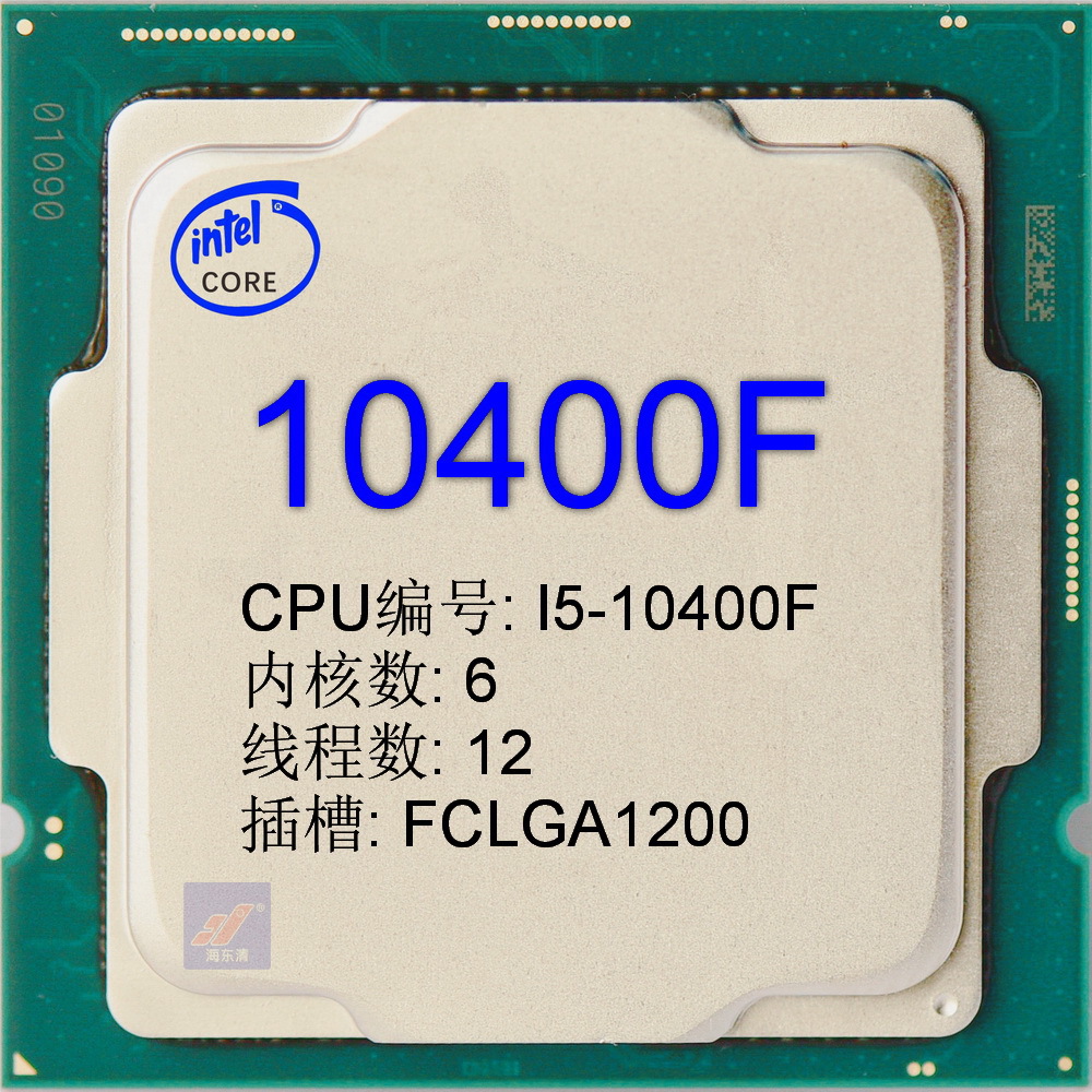 10400F-011