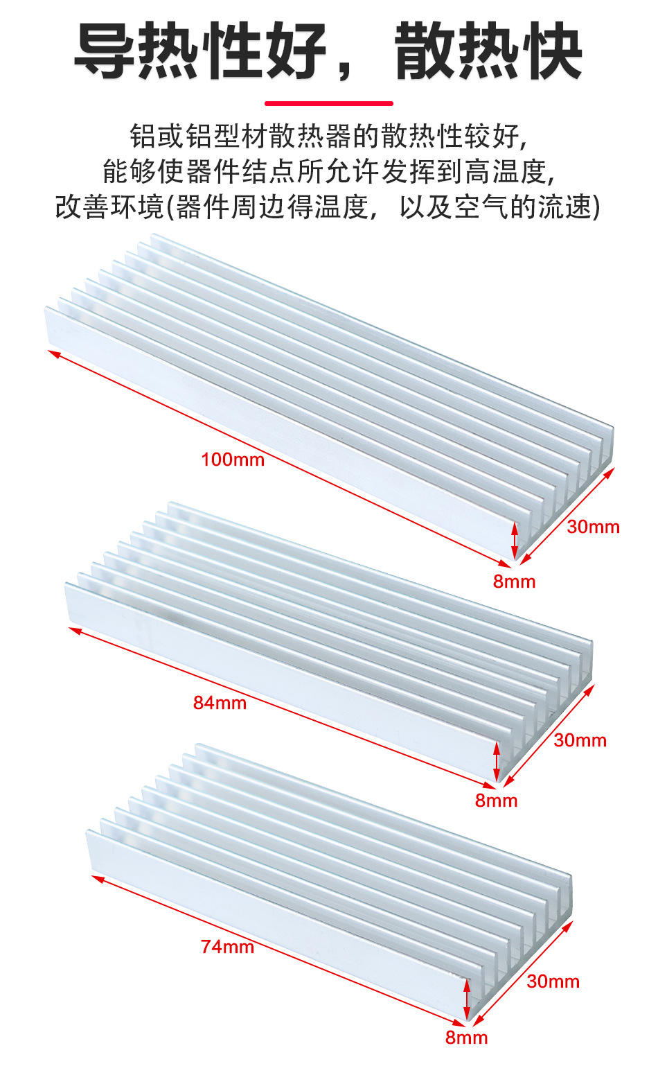 100-84-74-30-8-本色直切-详情页_02.jpg