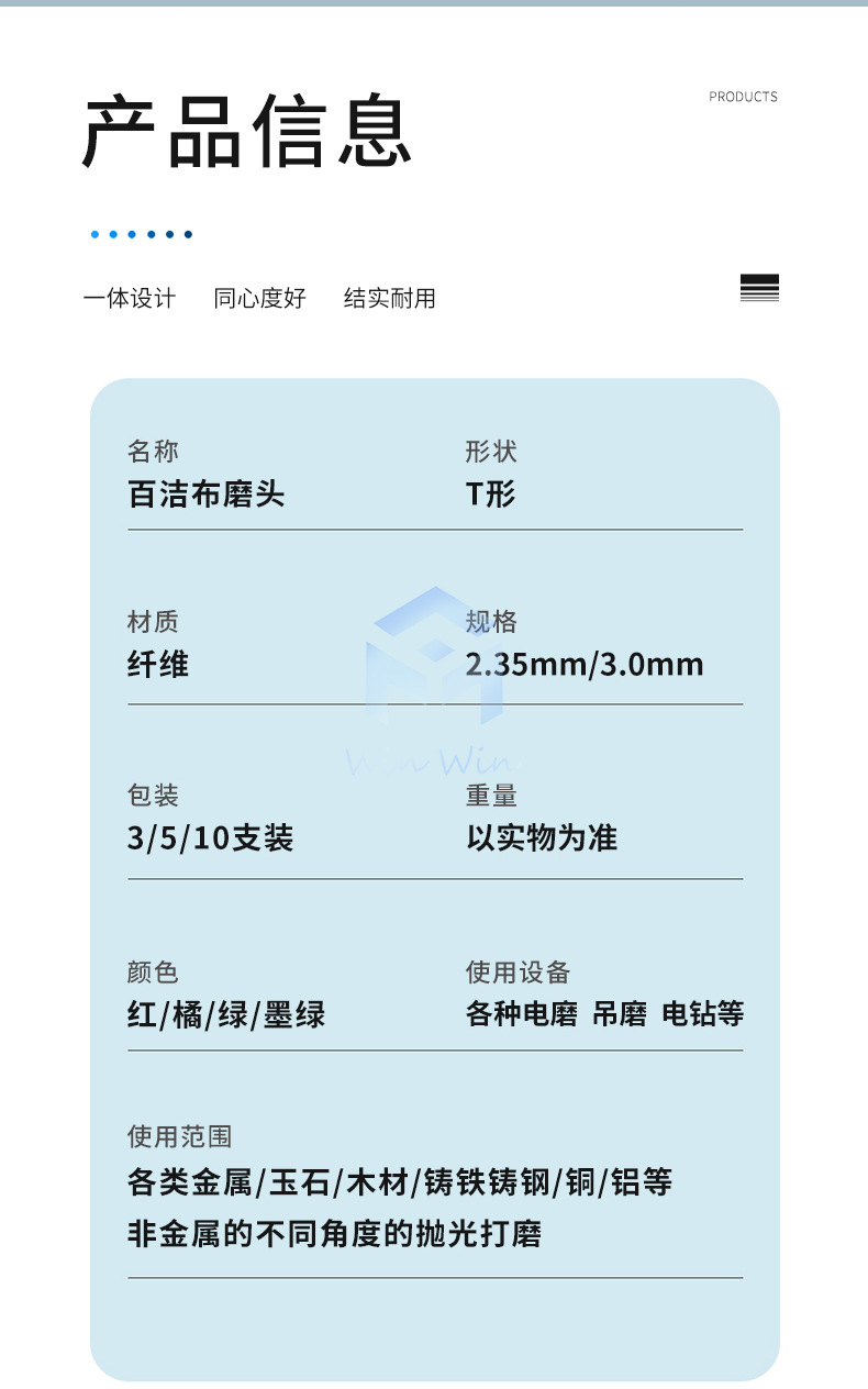 详情页_07.jpg