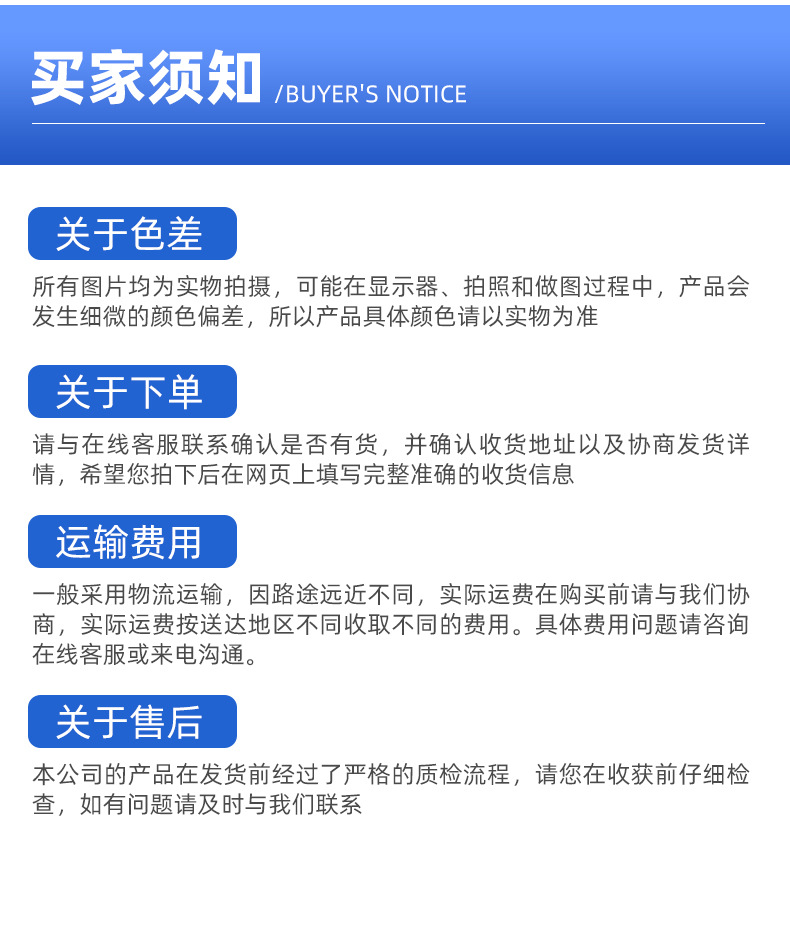 合肥花潮电子科技有限公司爆款详情页_06