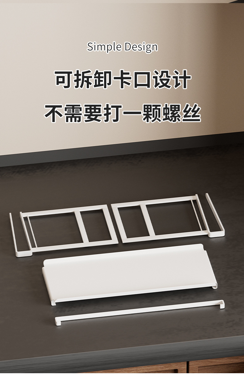 厨房版详情页_05