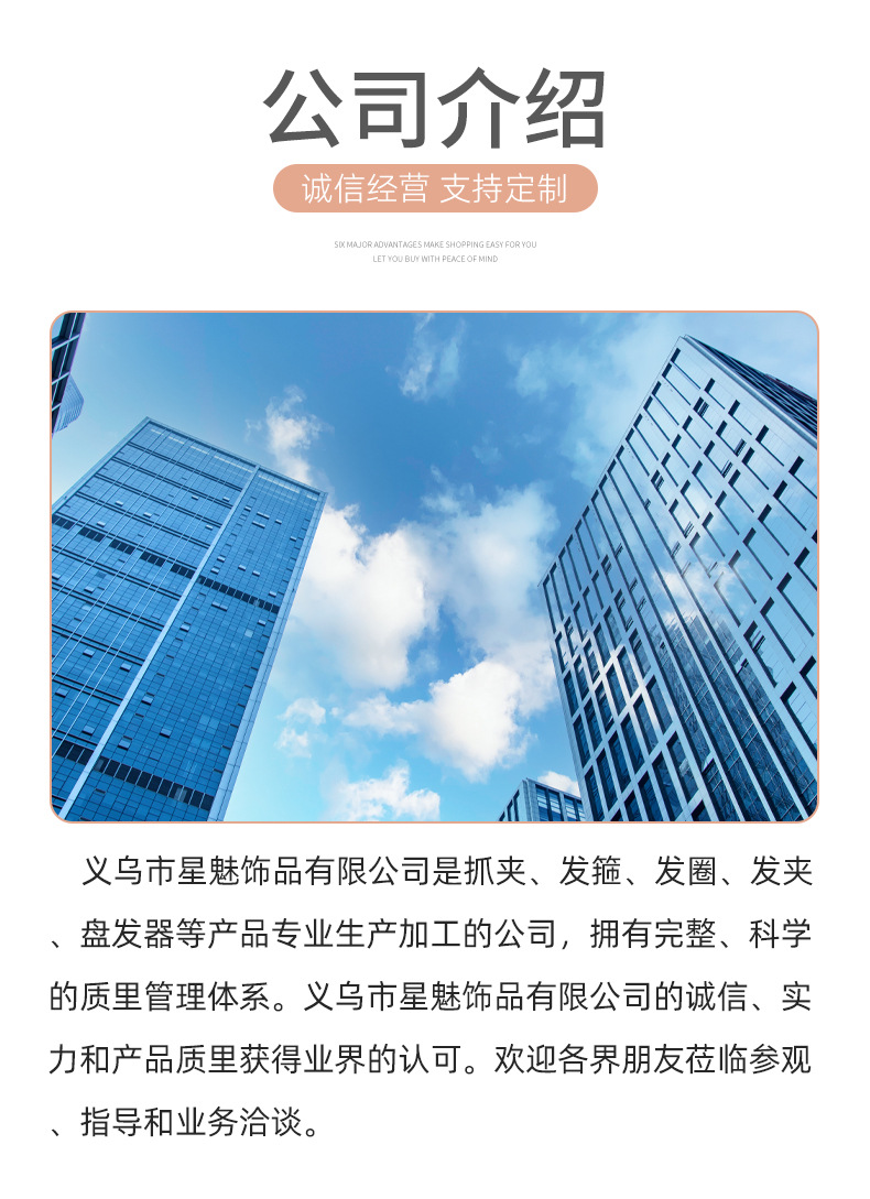 发卡详情_12(1)