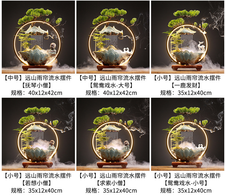 远山雨帘灯圈流水摆件_07.jpg