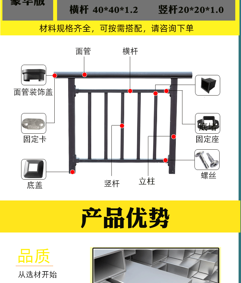 室内外锌钢护窗栏杆