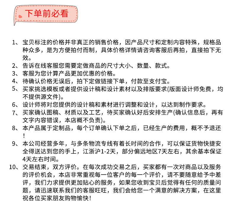 杭标皮标改版_19.jpg