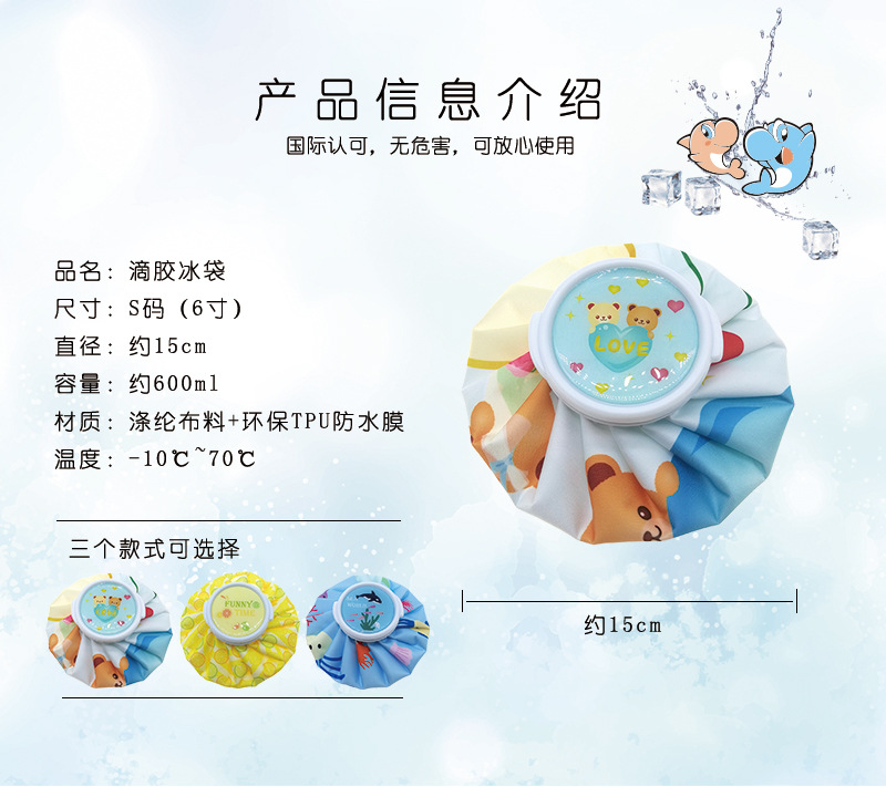 a产品信息介绍