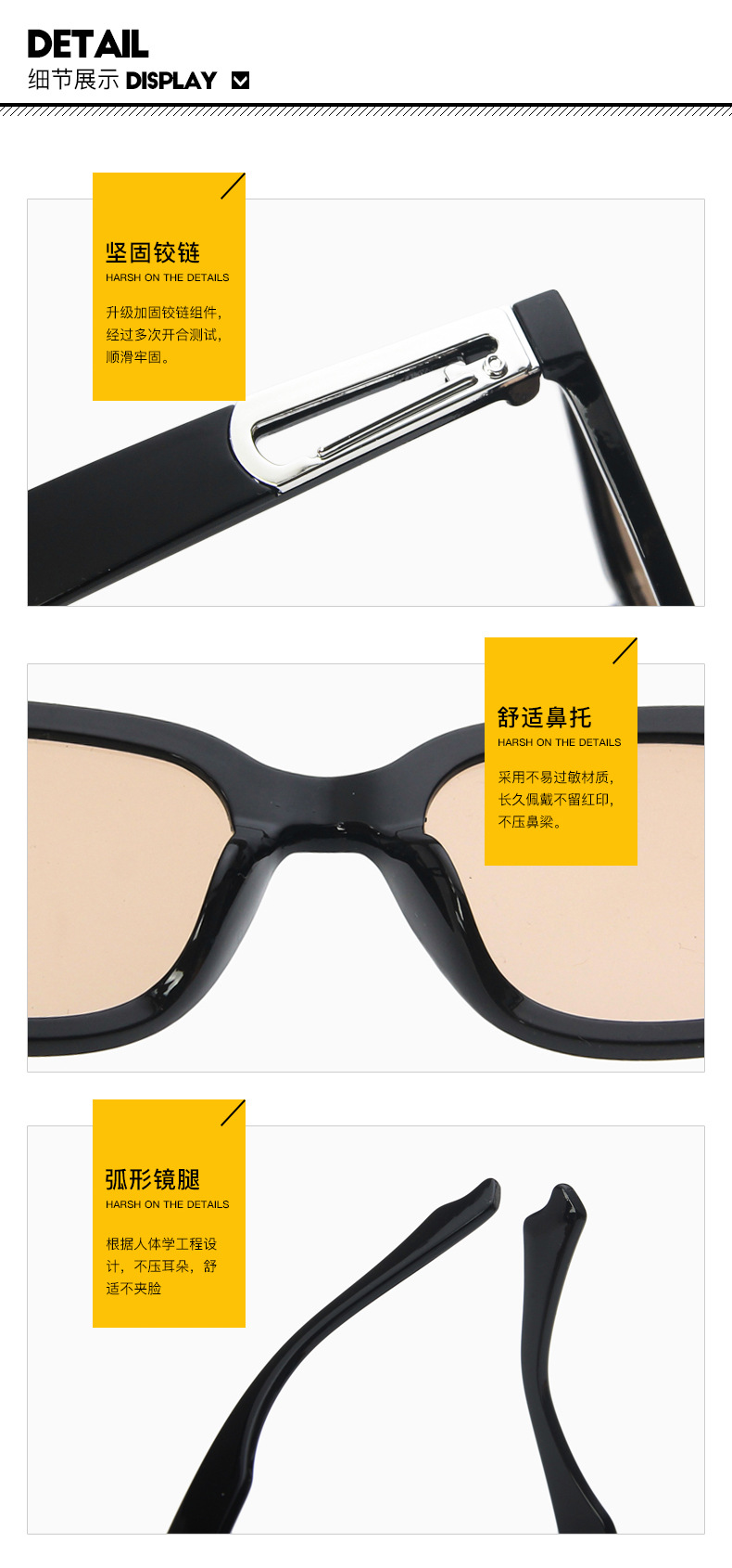 优质太阳镜细节图.jpg