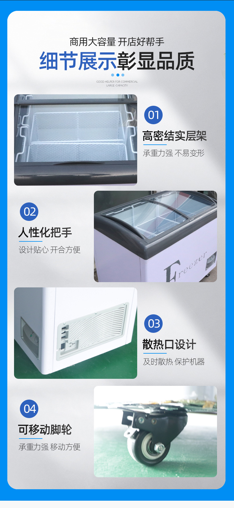源冰熊-雪糕柜_14.jpg