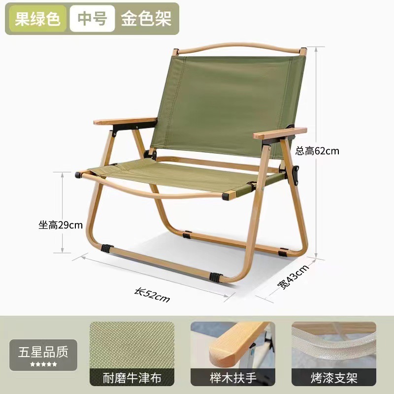 果绿中号.jpg
