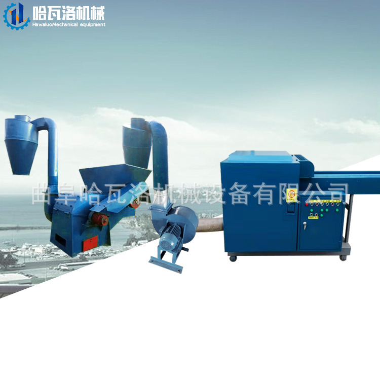 无纺布粉碎机定制