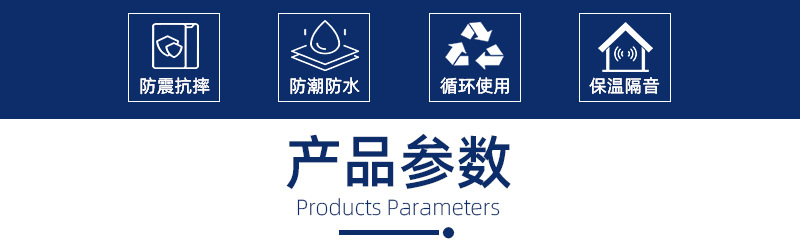 珍珠棉厂家