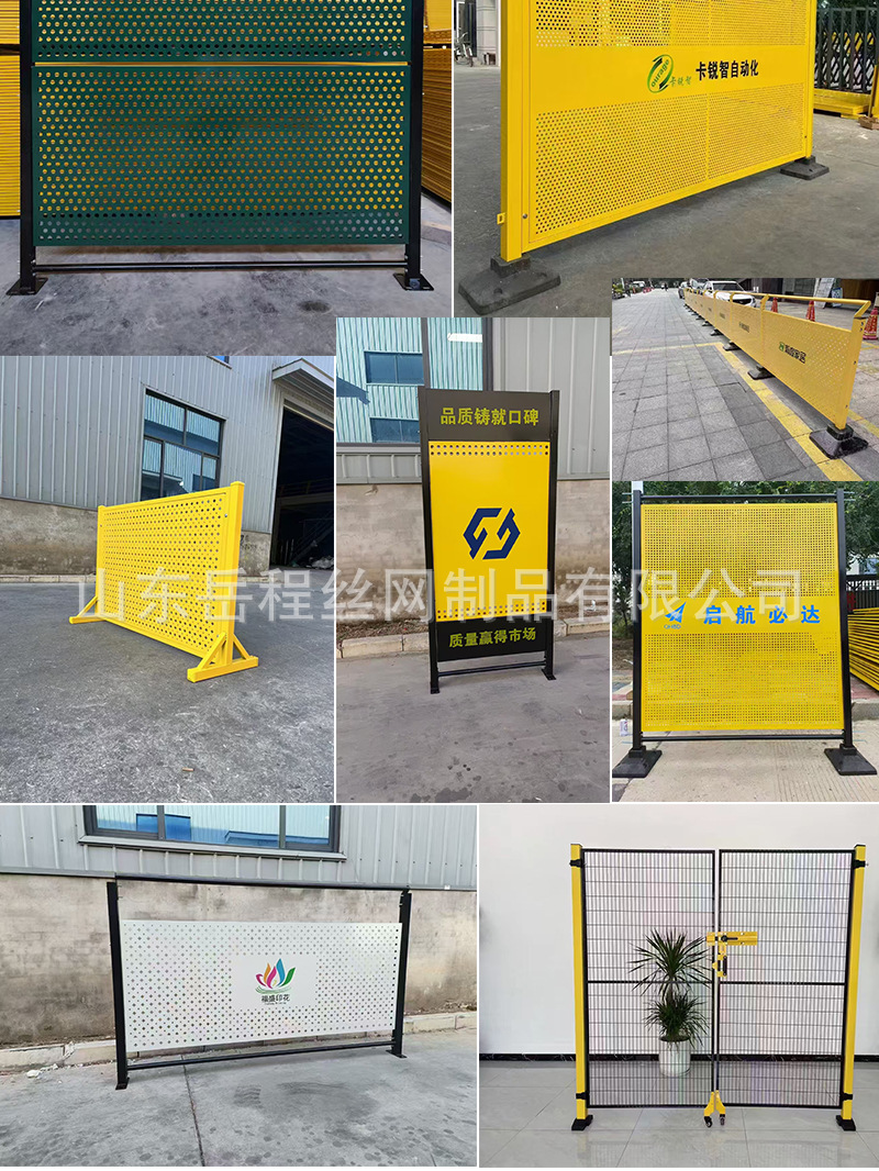 车间隔离冲孔板详情_09