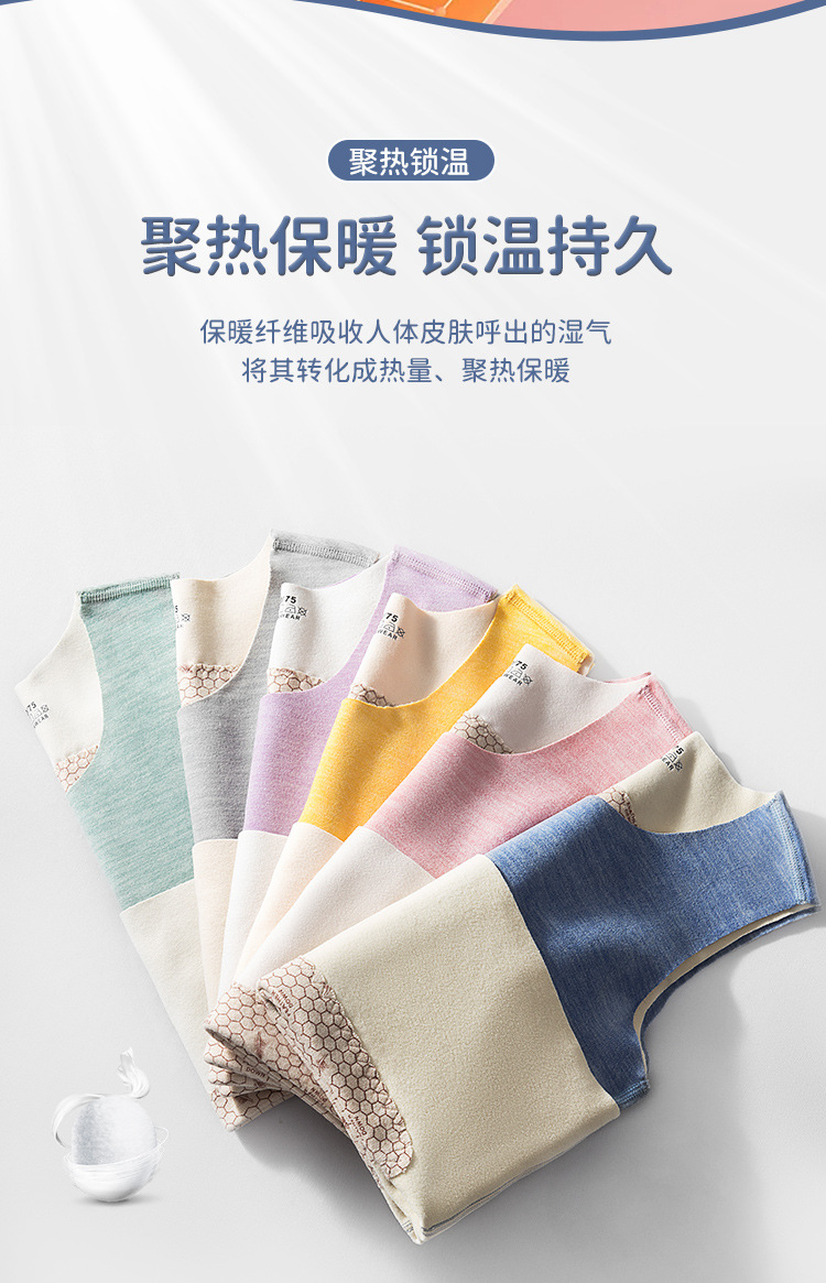 保暖_09