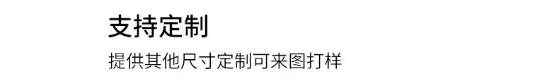 详情页_08.jpg