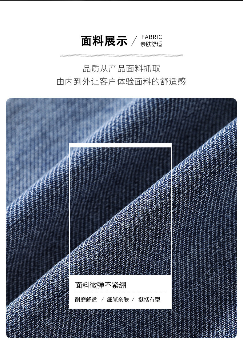 复制_九分牛仔裤男夏季薄款宽松直筒春秋男装20.jpg