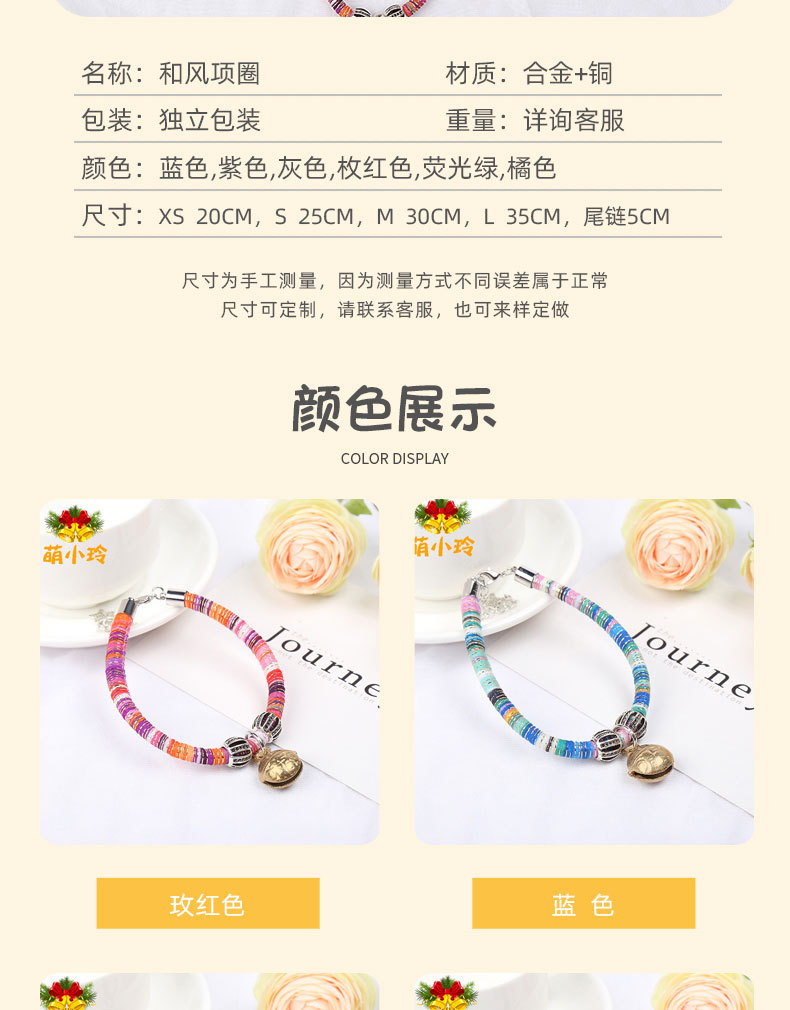 萌小铃第3款_07